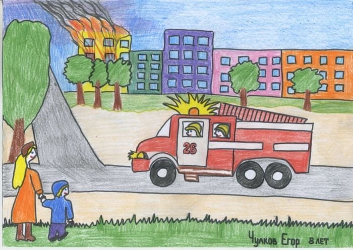 Рисунок на тему пожарная безопасность для детей