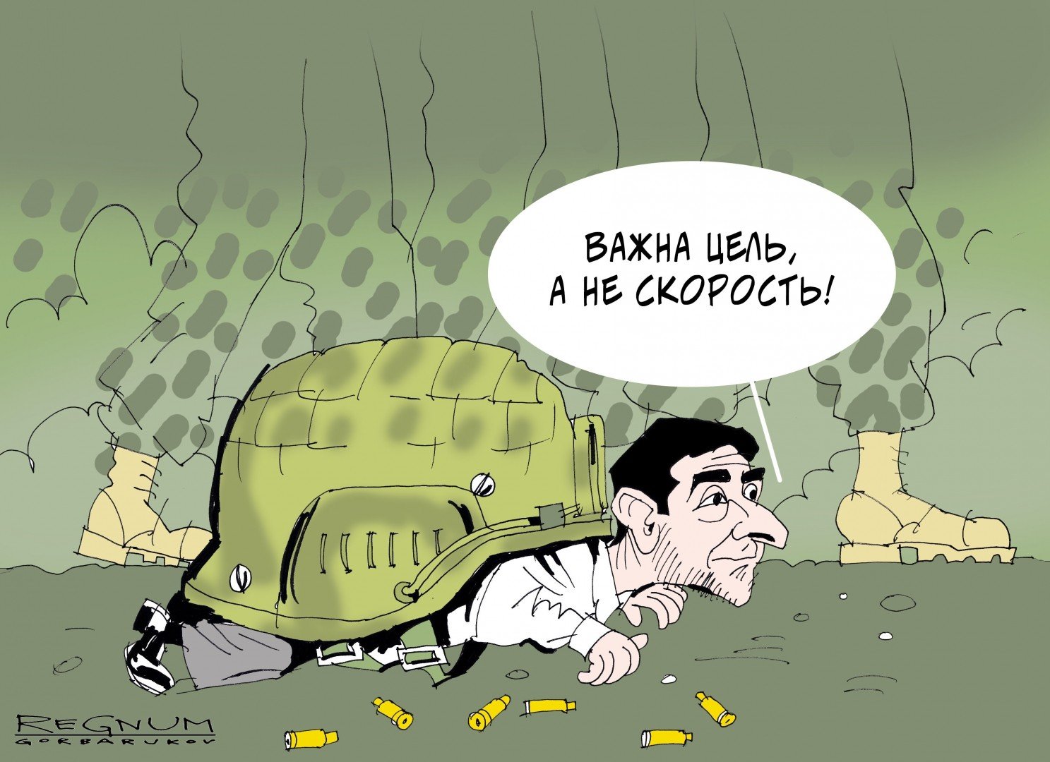 Карикатура на Зеленского на фронте