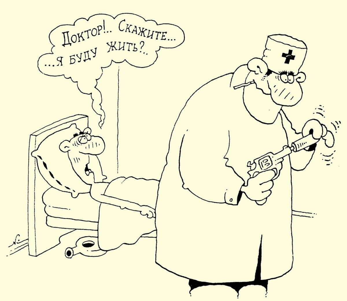 Дежурный врач карикатура