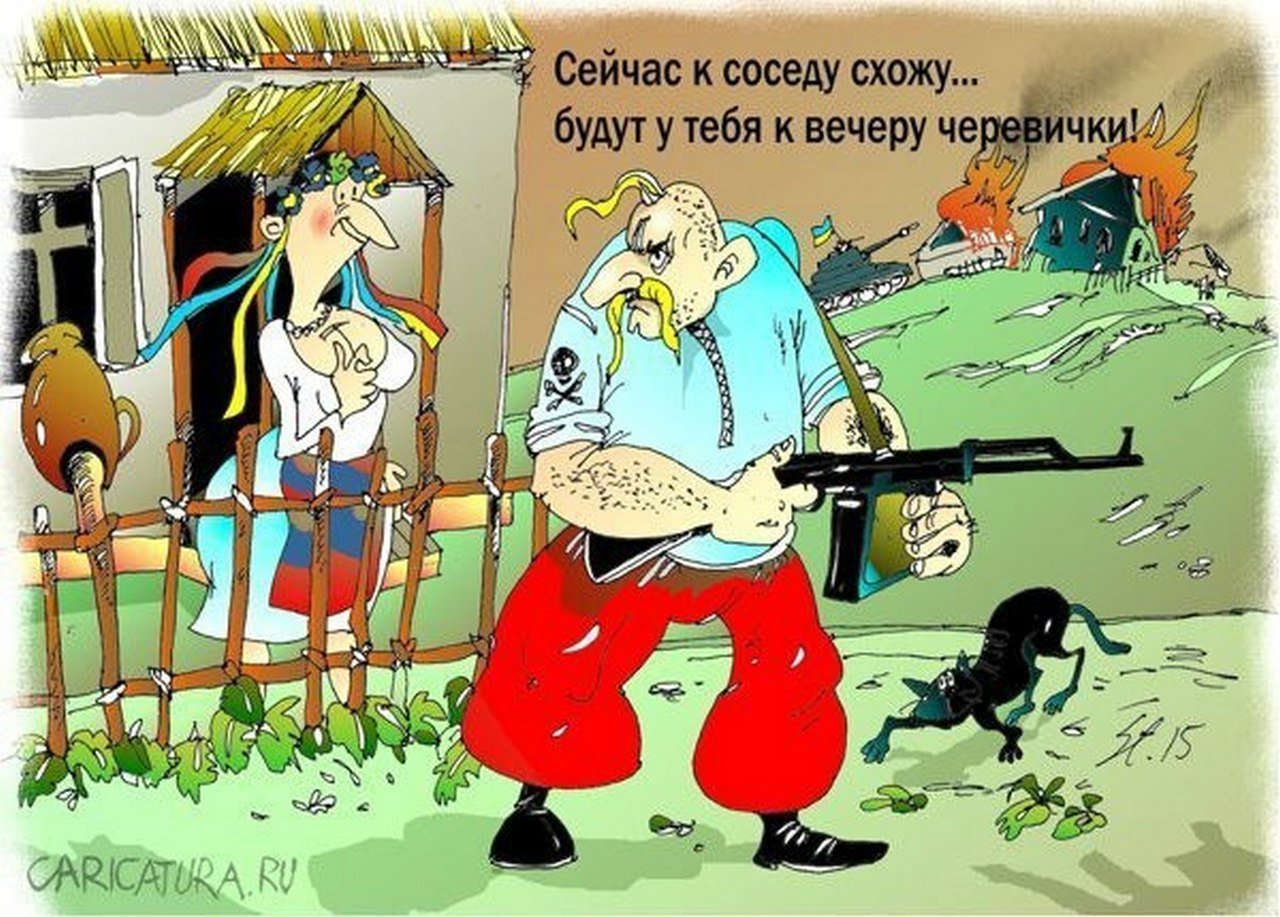 Смешные карикатуры про Хохлов