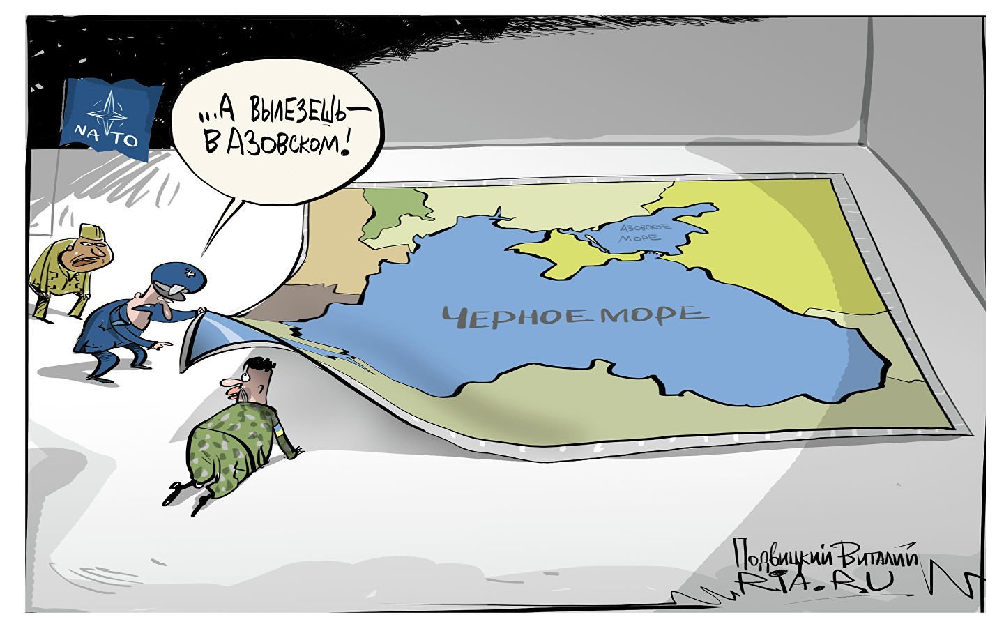 НАТО черное море карикатура