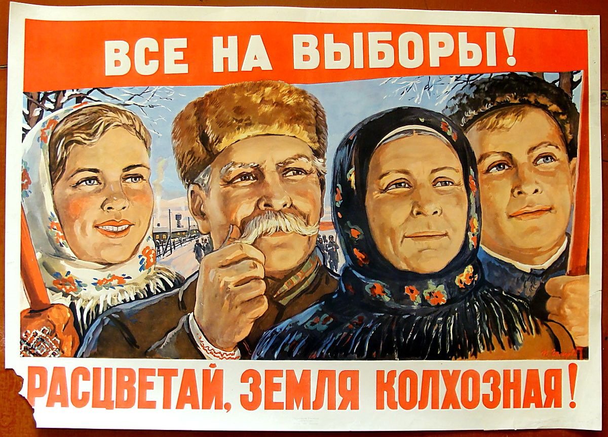 Выборы плакат (29 фото) скачать бесплатно