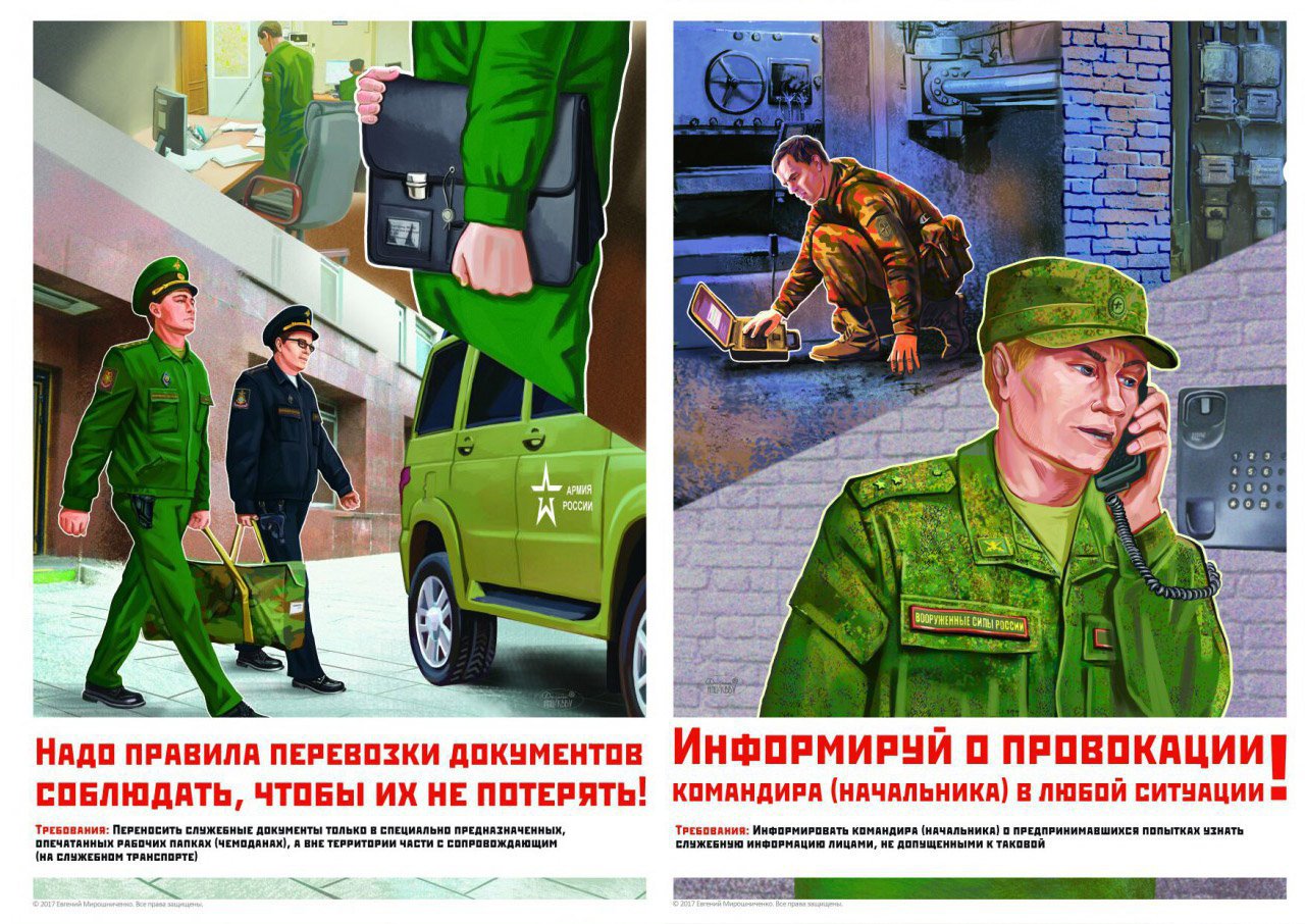 Плакаты армейские (29 фото) скачать бесплатно
