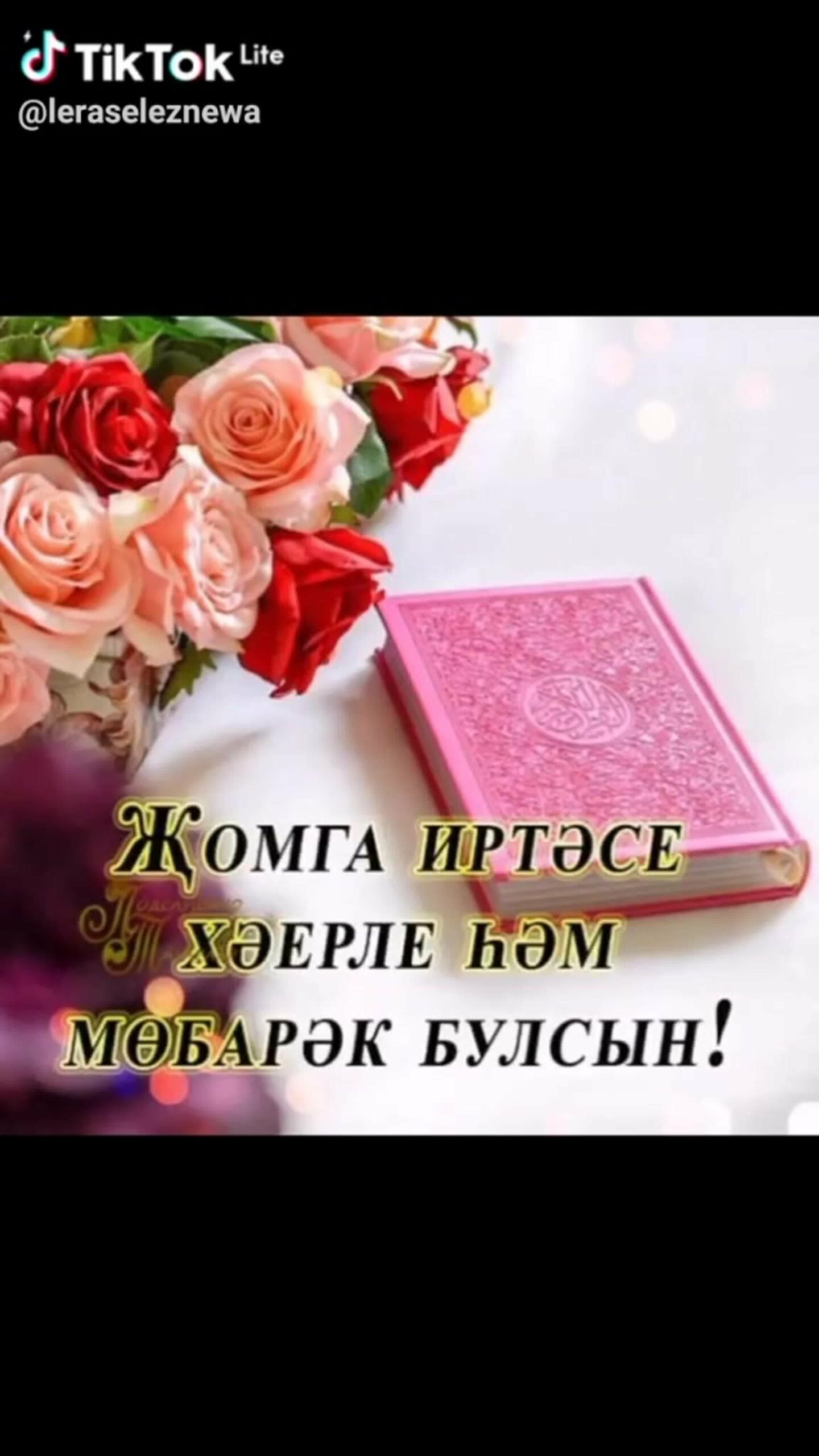 Открытка жомга (16 фото) скачать бесплатно