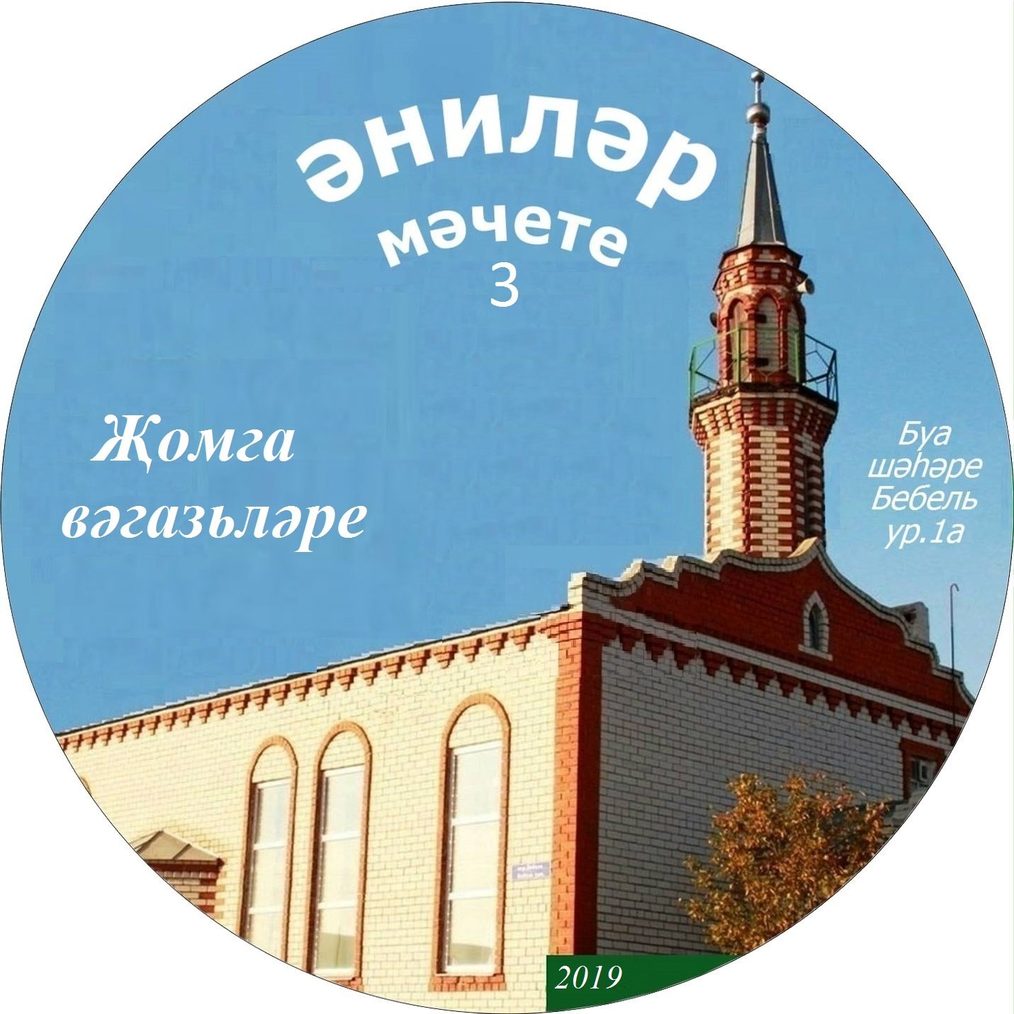 Открытка жомга (16 фото) скачать бесплатно