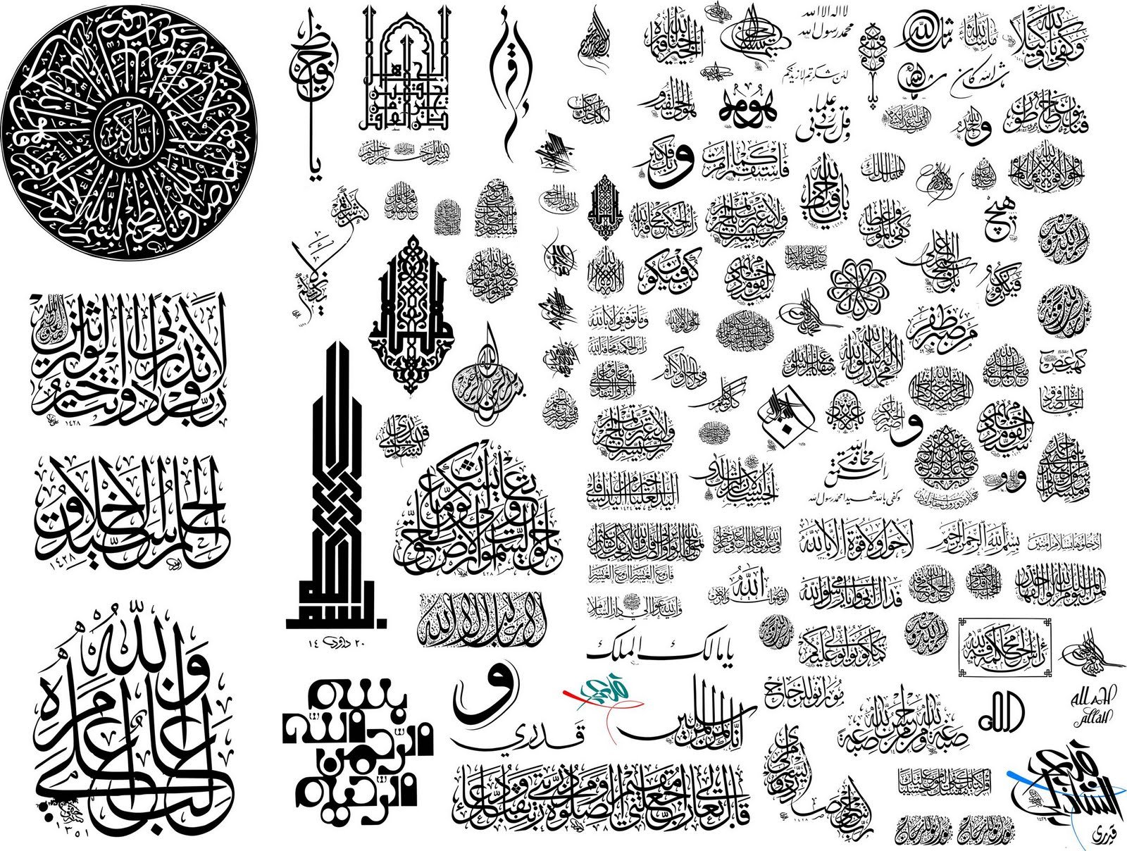 Арабская каллиграфия vector