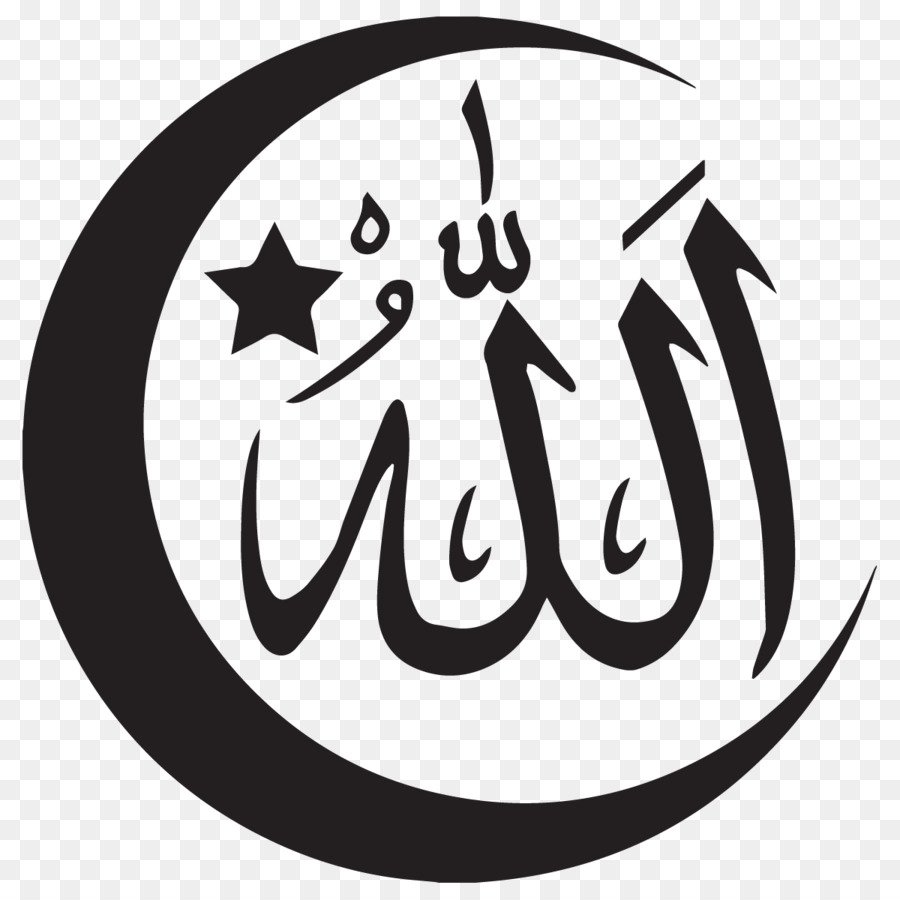 Аллах и Мухаммад каллиграфия