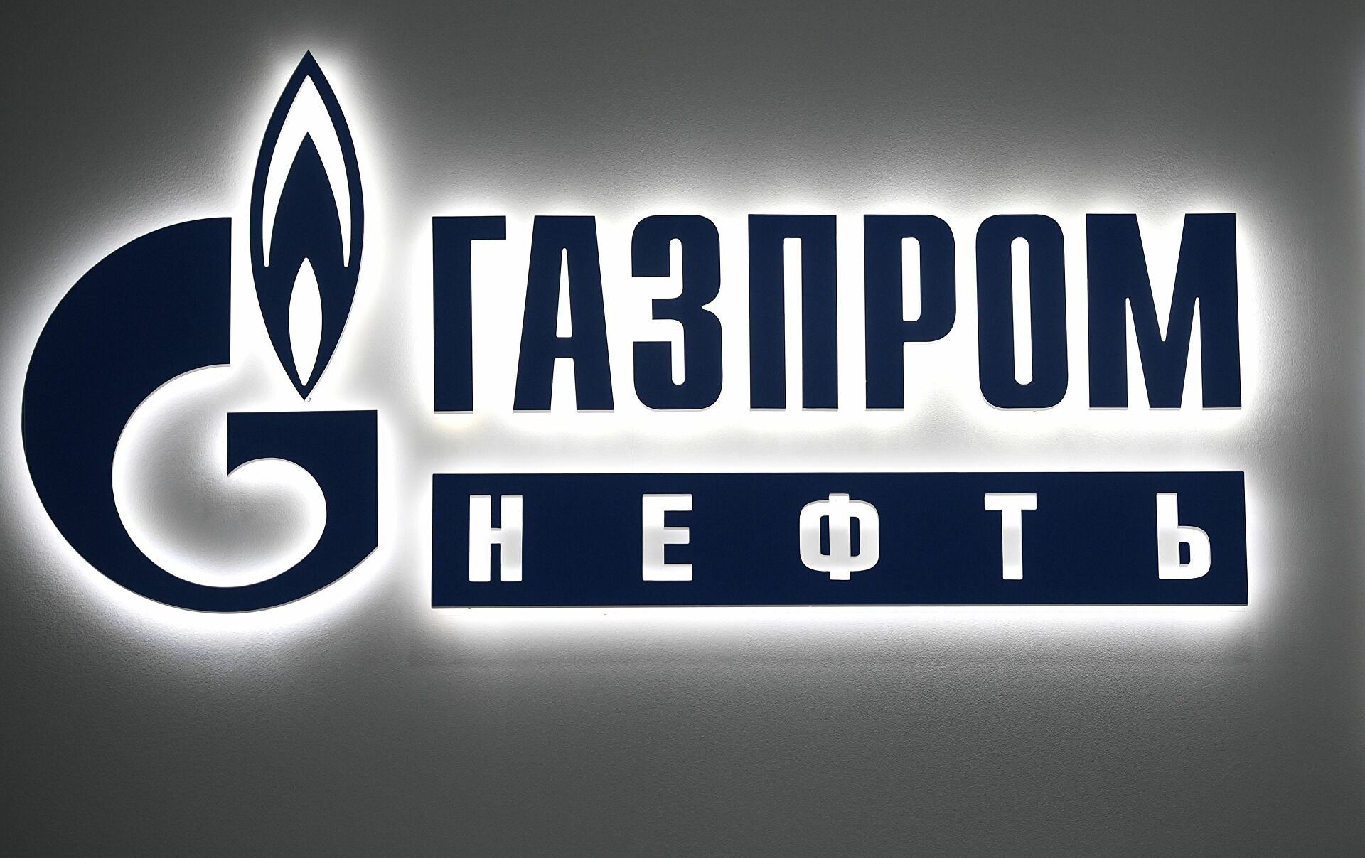 Газпром нефть логотип