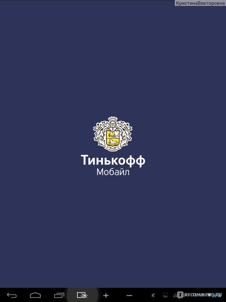 Тинькофф логотип (68 фото) скачать бесплатно