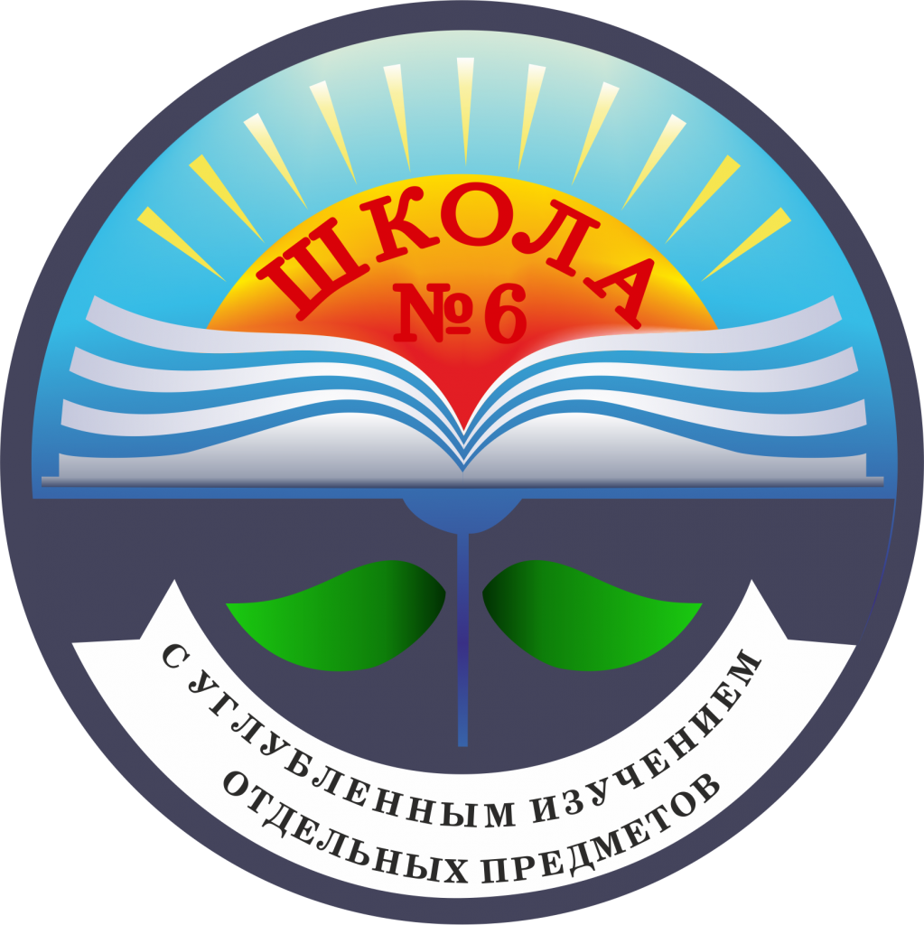 Логотип средней школы