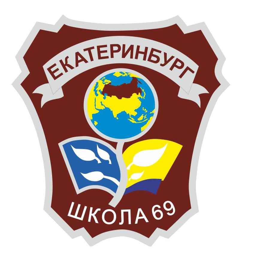 Школа эмблема логотип