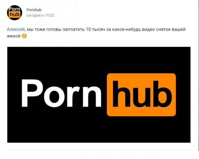 Логотип порнохаба