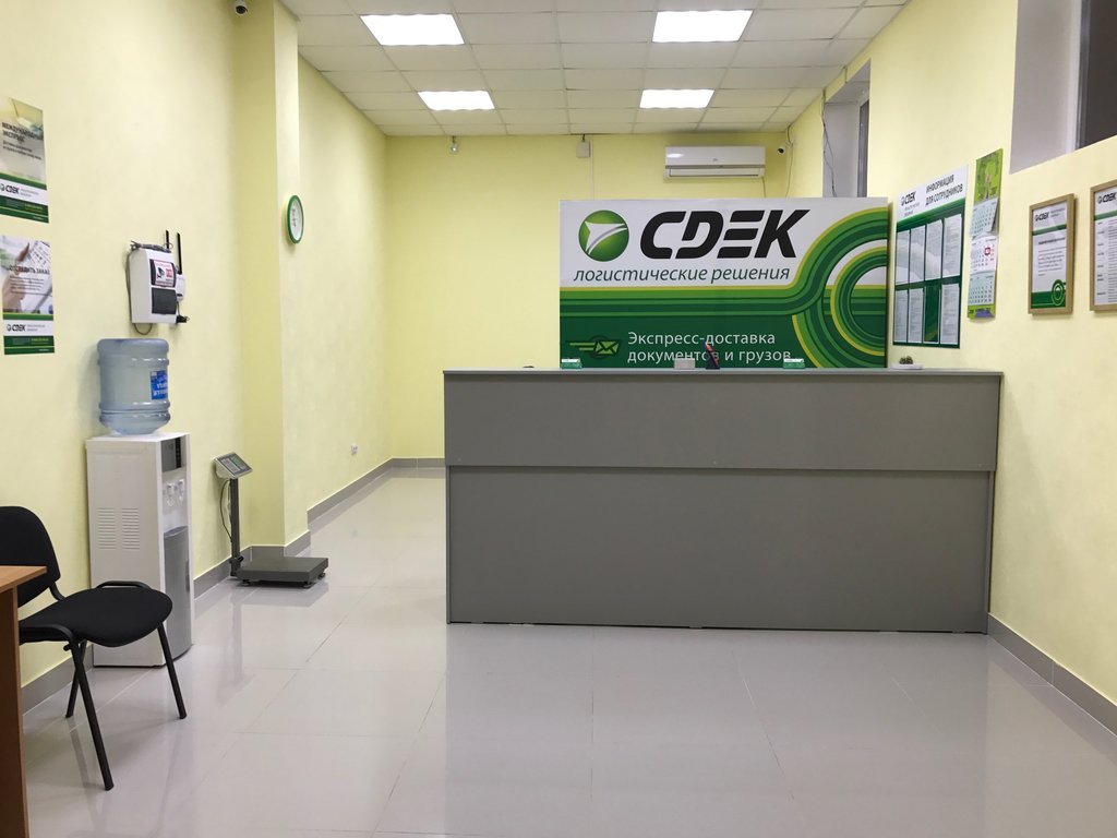 Сдэк логотип (64 фото) скачать бесплатно