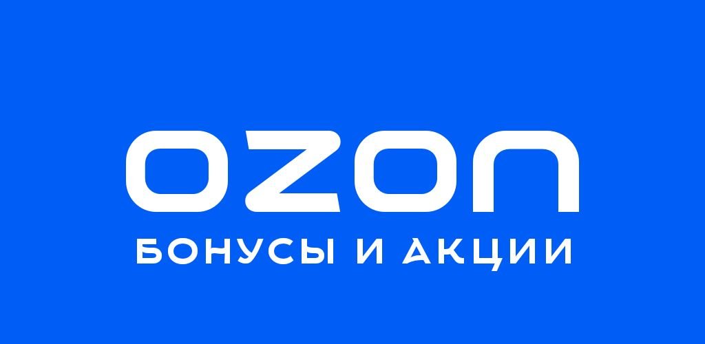 Ozon логотип (65 фото) скачать бесплатно