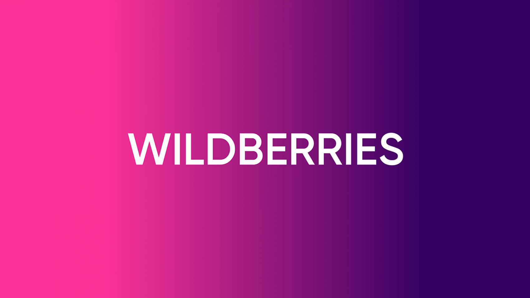 Логотип магазина Wildberries