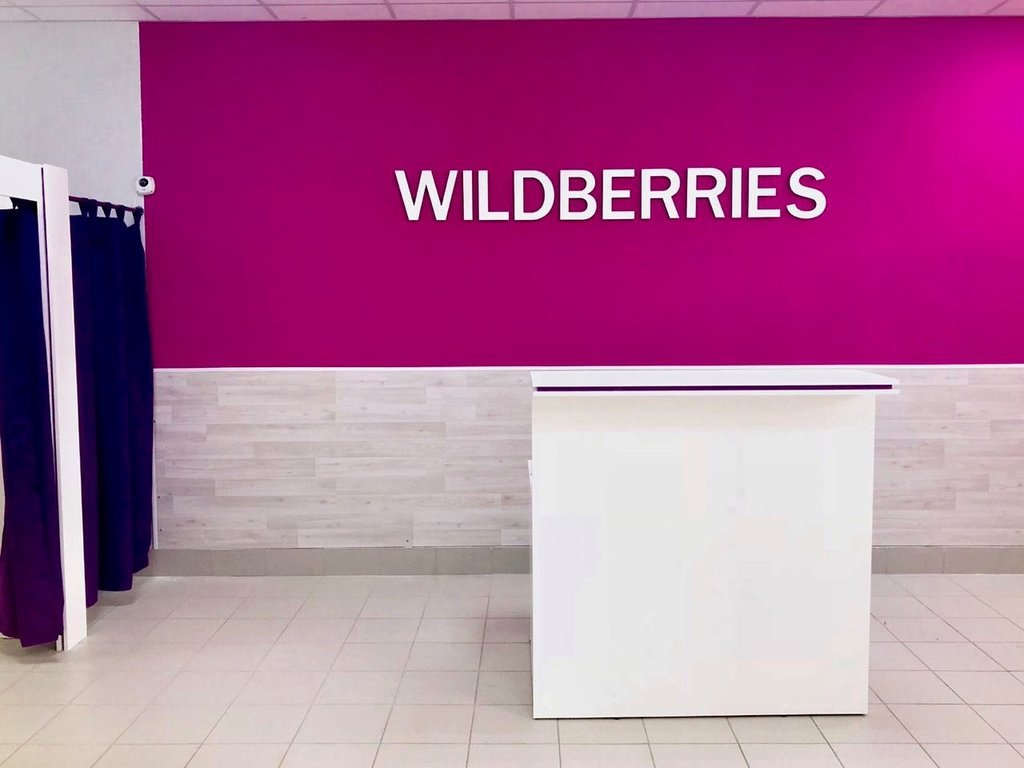 WB Wildberries