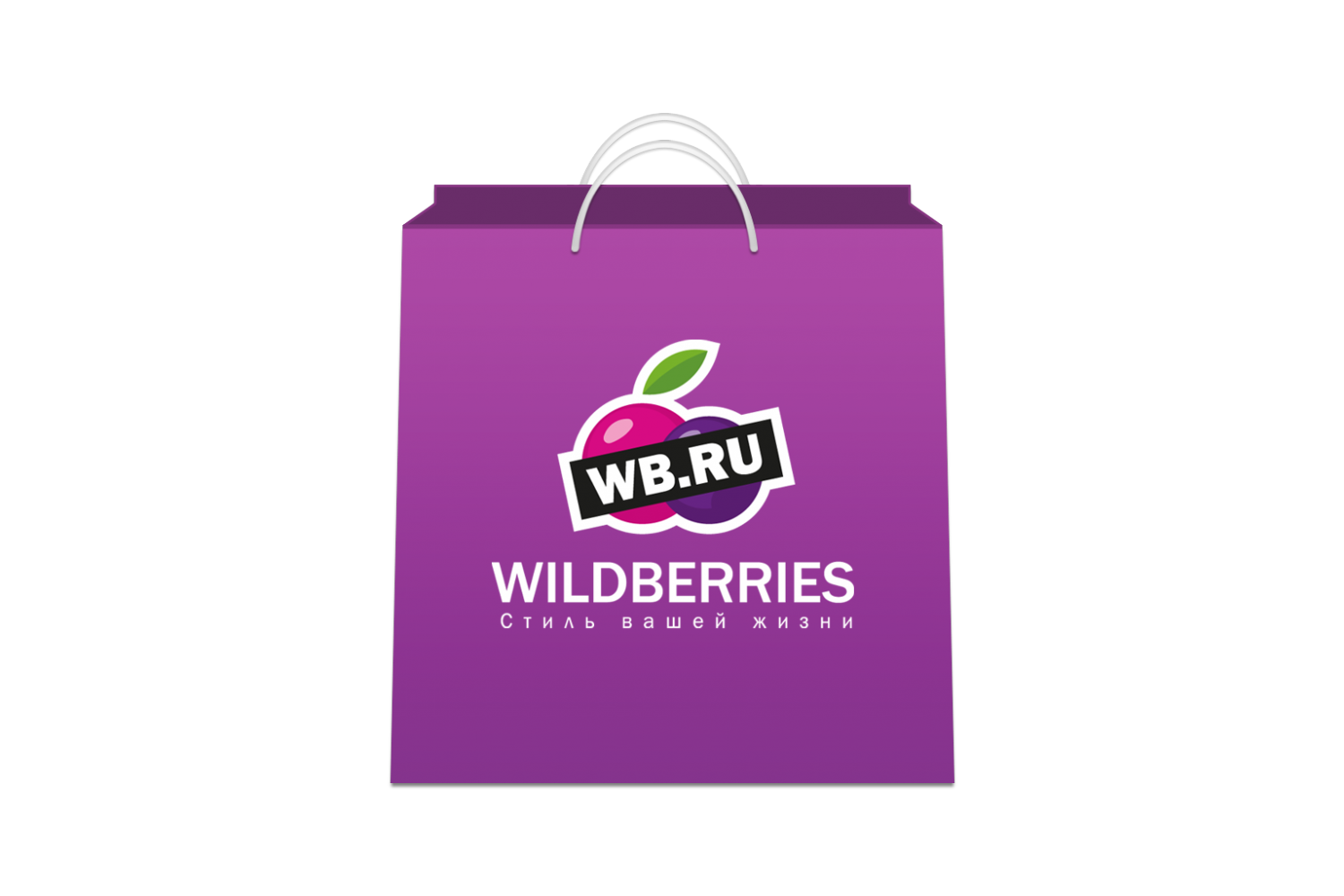 Wildberries.ru логотип