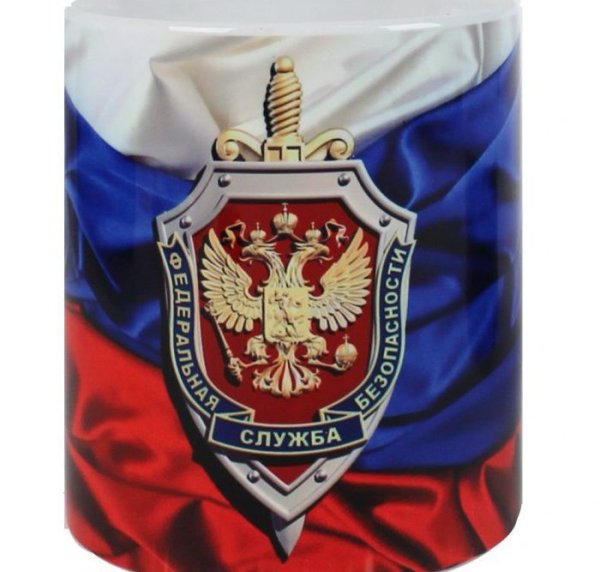 Фсб логотип (65 фото) скачать бесплатно