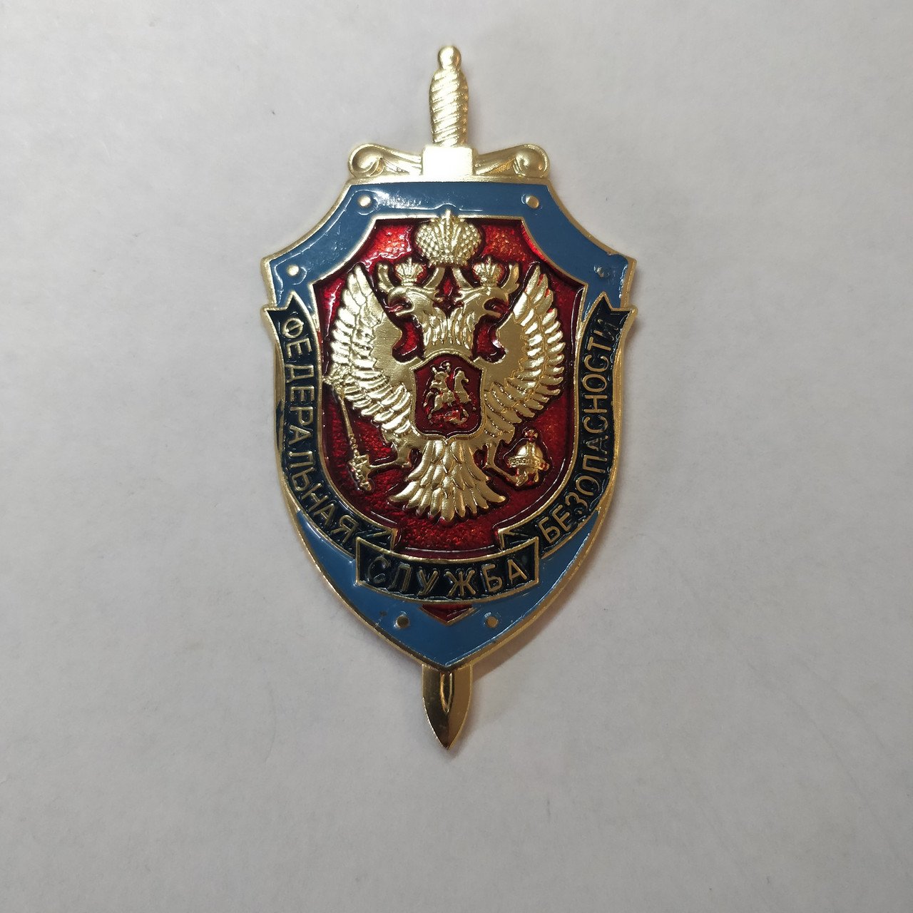 Фсб логотип (65 фото) скачать бесплатно