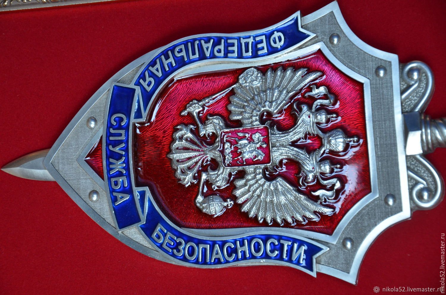 Фсб логотип (65 фото) скачать бесплатно