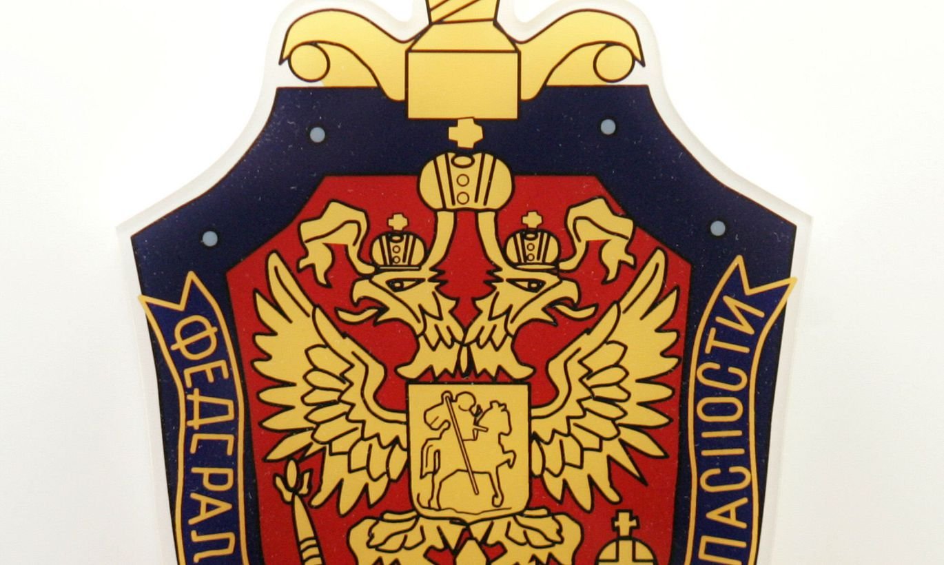 Фсб логотип (65 фото) скачать бесплатно