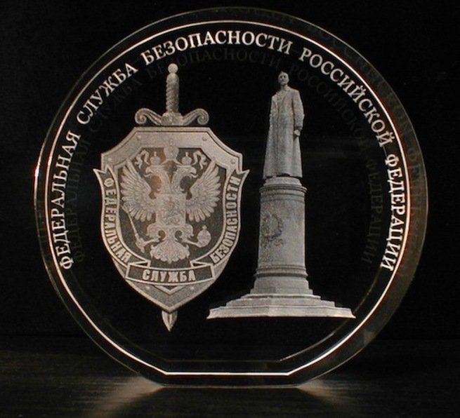 Fsb Ru Logo Фсб логотип (65 фото) скачать бесплатно