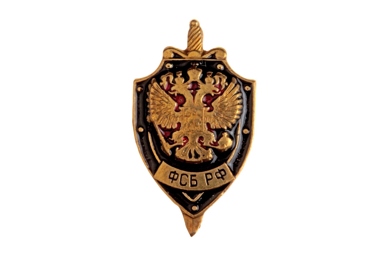 Фсб логотип (65 фото) скачать бесплатно