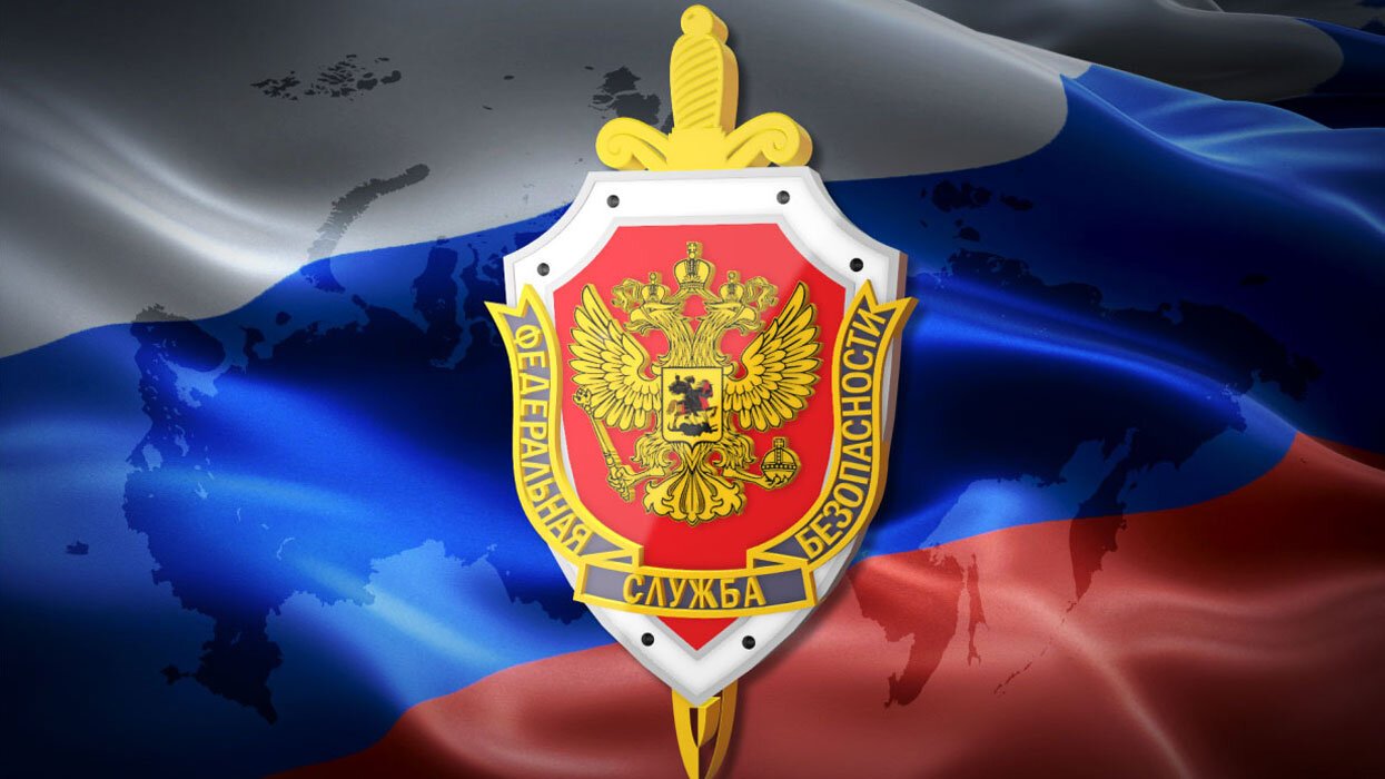 Фсб логотип (65 фото) скачать бесплатно