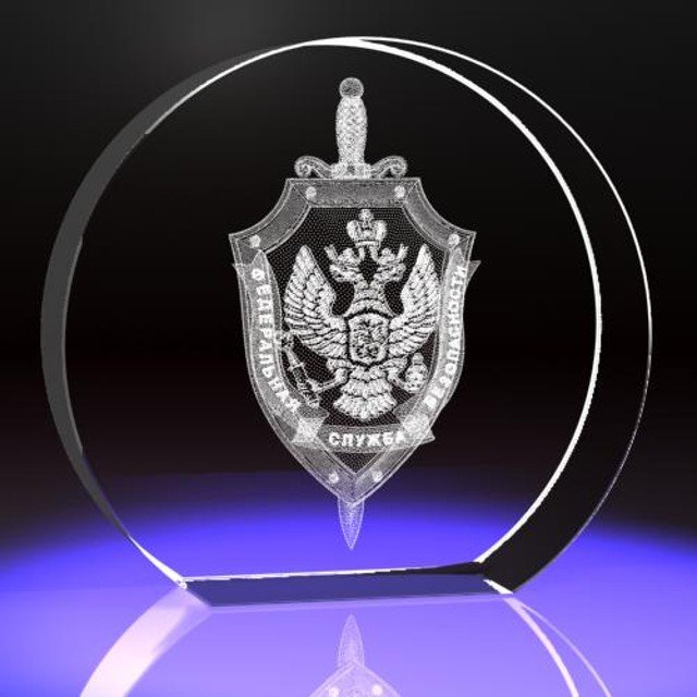 Фсб логотип (65 фото) скачать бесплатно