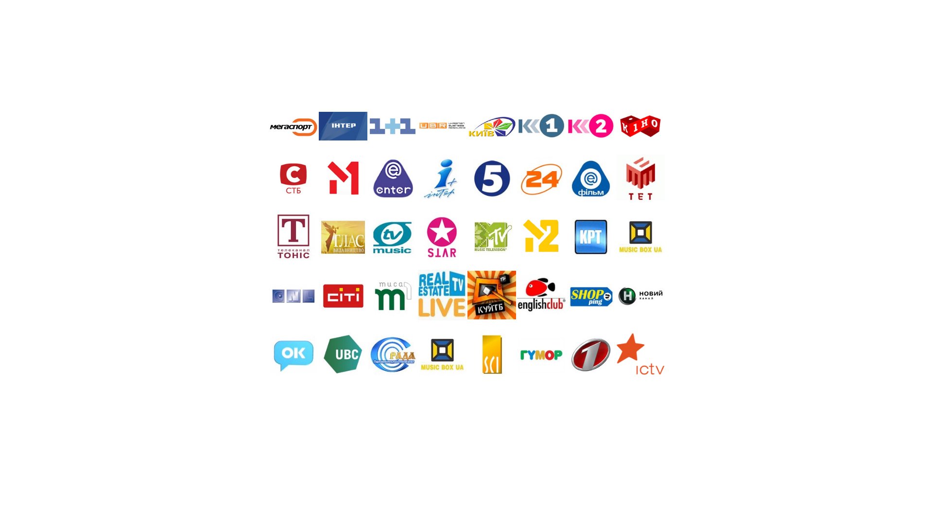 Логотипы телеканалов