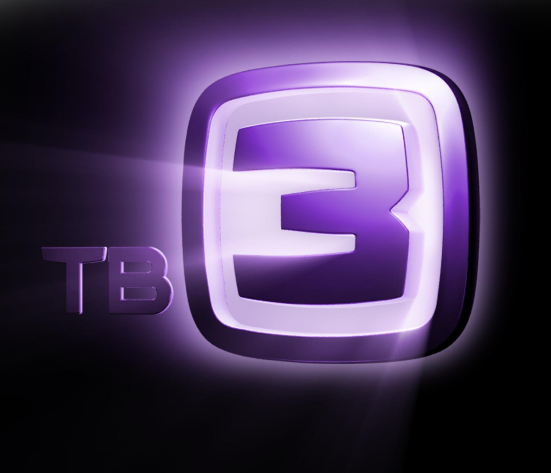 Логотип канала тв3