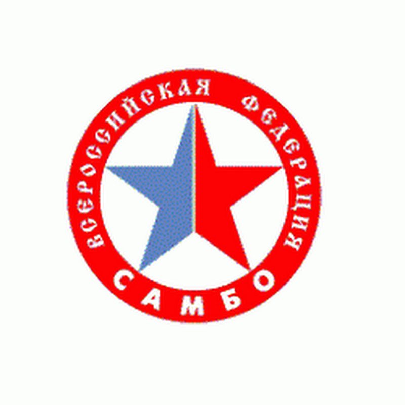 Самбо логотип (66 фото) скачать бесплатно