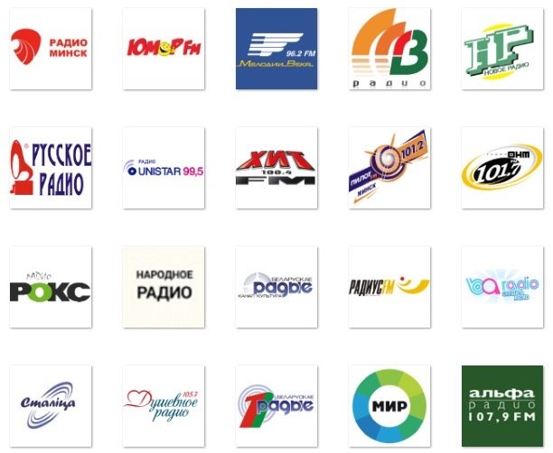 Логотипы радиостанций (67 фото) скачать бесплатно