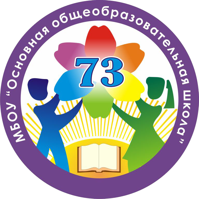 Школа 73 Ленинск-Кузнецкий