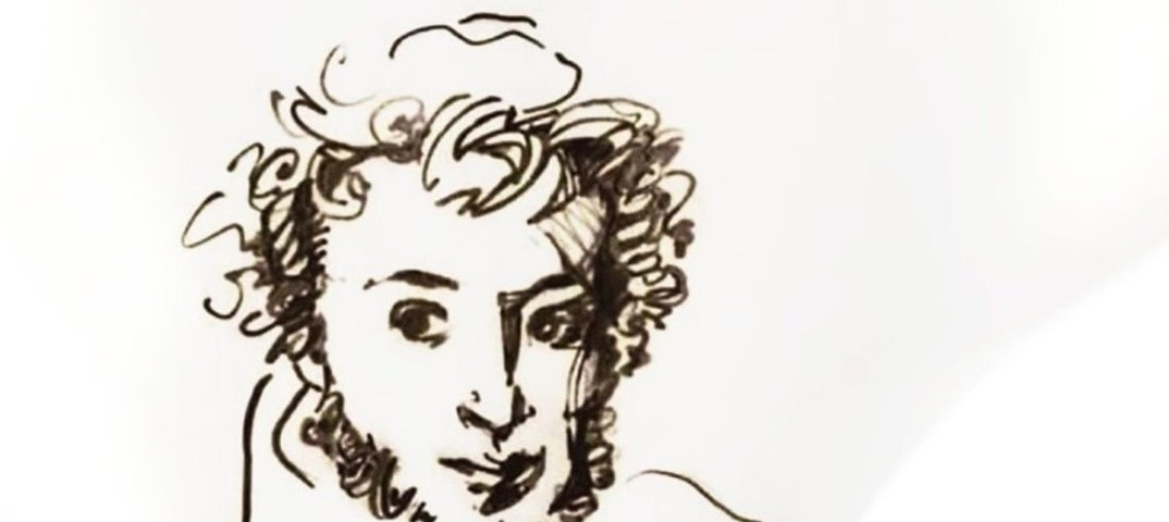 Пушкин на белом фоне