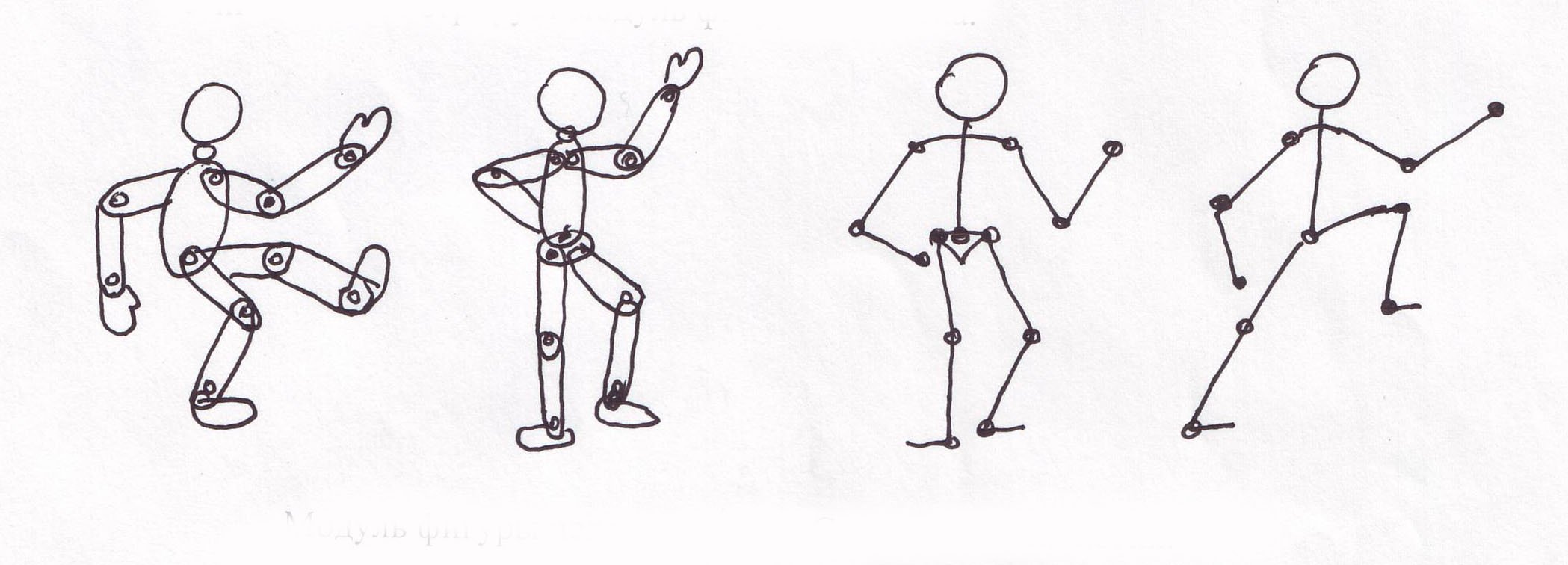 Презентация рисования человека. Рисование человечков в движении. Рисование человека в движении для детей. Схема фигуры человека в движении. Рисование фигуры человека в движении.