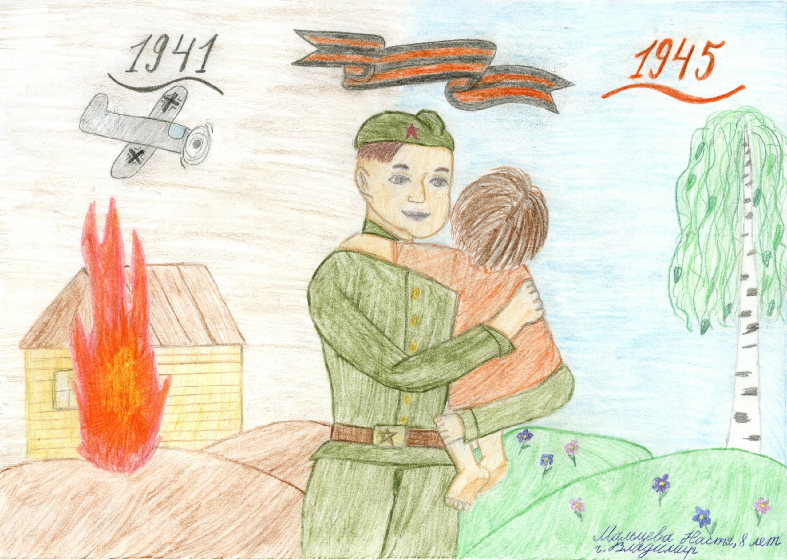Детские рисунки на тему Победы