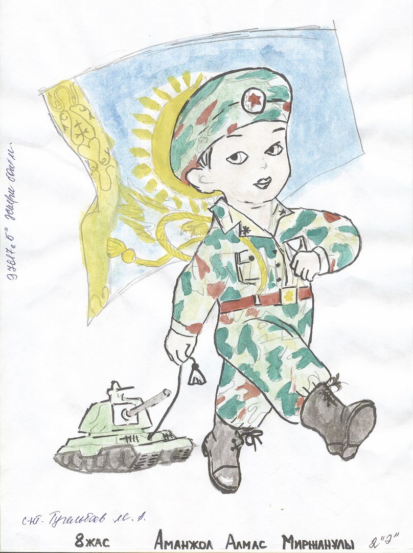 Армия глазами детей конкурс рисунков