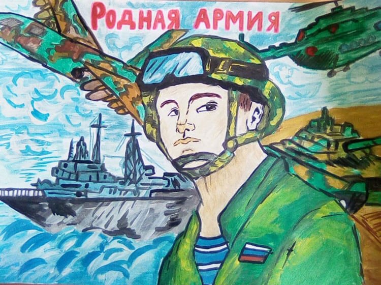 Выставка рисунков наша армия