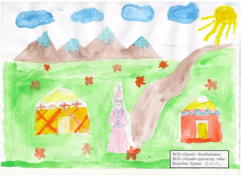 Детский рисунок к празднику Наурыз