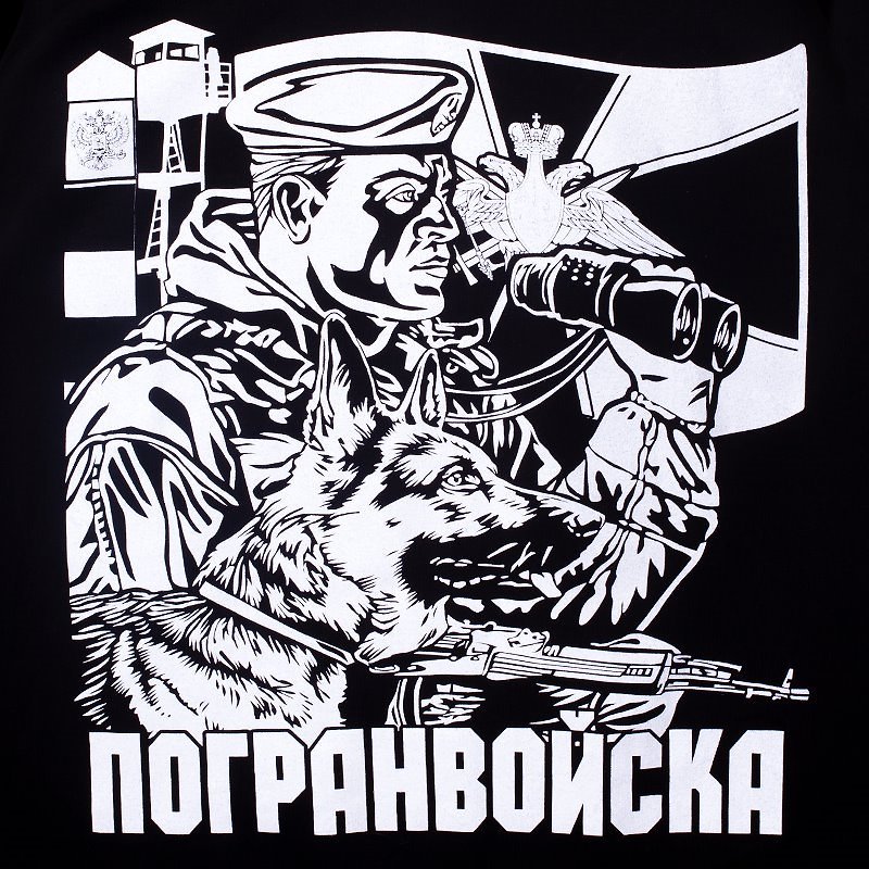 Эскиз тату пограничные войска