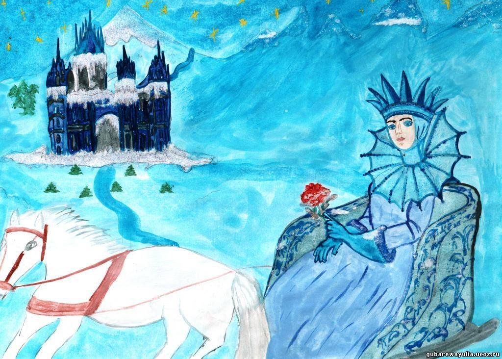 Иллюстрация к сказке снежная королева рисунок