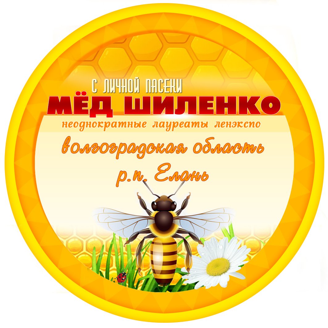 Наклейка на мед