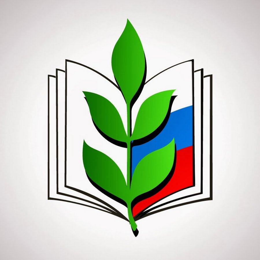 Профсоюз логотип (77 фото) скачать бесплатно