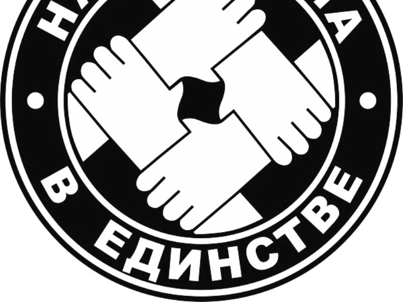 Профсоюз логотип (77 фото) скачать бесплатно