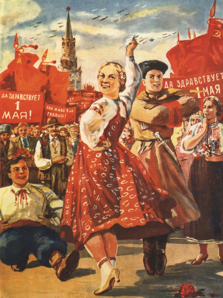 Плакаты ссср 1 мая (75 фото) скачать бесплатно