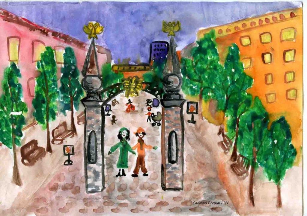 Детский рисунок посвященный Дню города