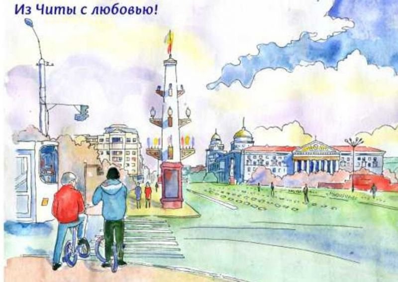 Площадь Ленина Чита рисунок