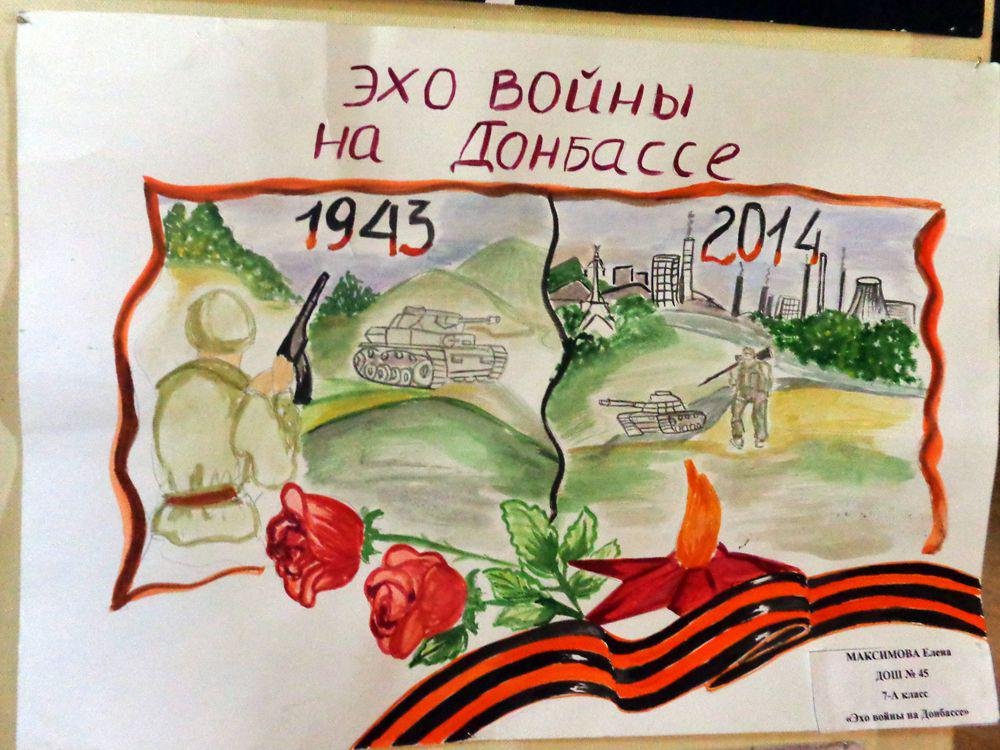 Плакаты ко Дню освобождения Донбасса