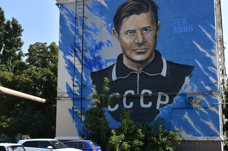 Яшин лев рисунок (49 фото) скачать бесплатно